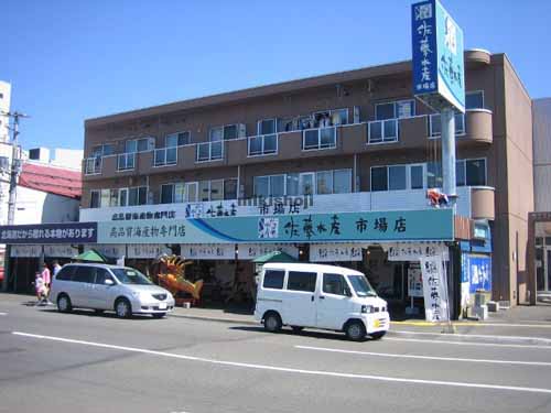 中央区北のウエストコート２１ 外観1