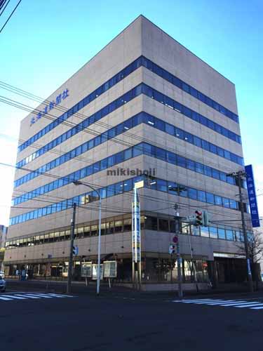 帯広市の北海道新聞社帯広ビル 外観1