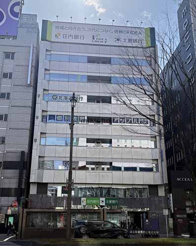 荘銀ビル 外観