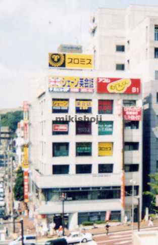 戸塚区の大洋センタービル 外観1