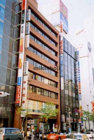 北幸・南幸の日土地横浜西口第二ビル 外観1