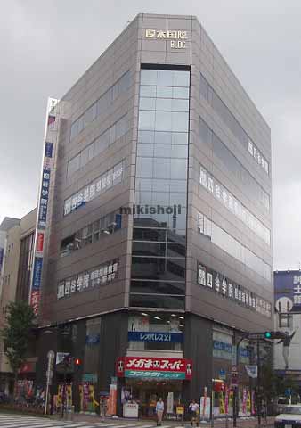 厚木国際ビル 外観