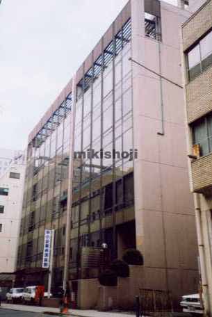 関内の一般財団法人神奈川県中小企業共済会館 外観1
