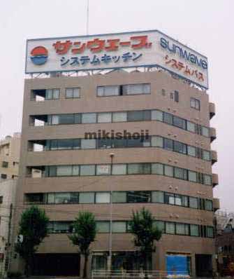 西区その他のＹＴビル 外観1
