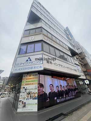 オーイズミホールディングス厚木ビル 外観