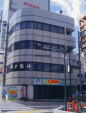 音羽第二ビル 外観