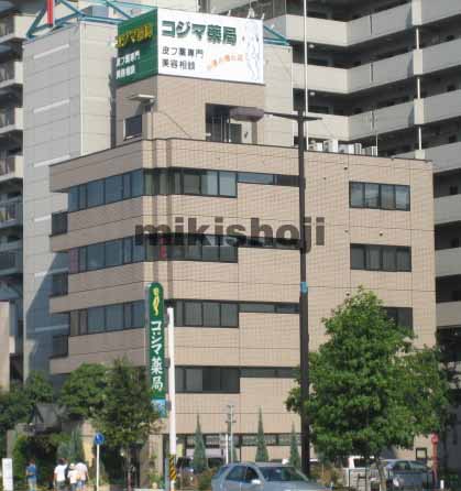 北区全域のコジマビル 外観1