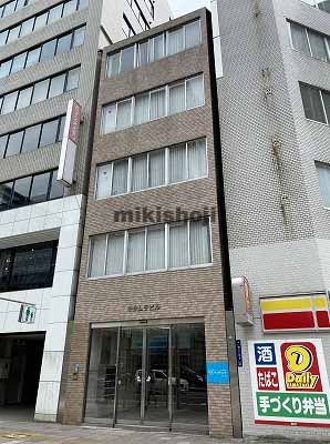 丸の内・錦のキタムラビル 外観1