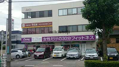 鳥ビル 外観