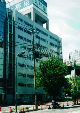 梅田・堂島・中之島の大阪小学館ビル 外観1