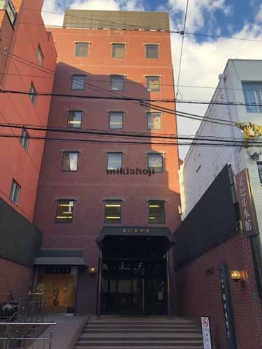 北ビル本館 外観