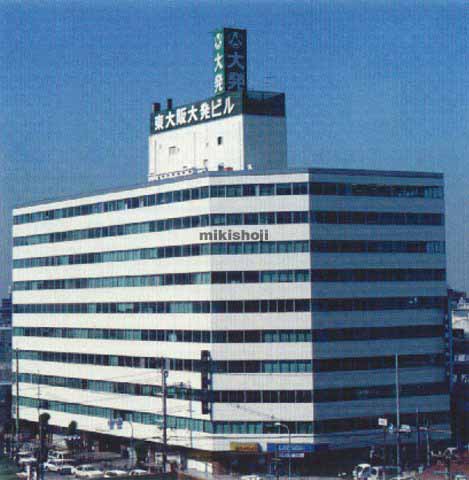 東大阪市の東大阪大発ビル 外観1