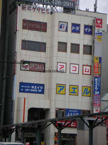 和歌山市の新ヰゲタビル 外観1