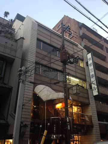 中京区の京都三条ビル 外観1