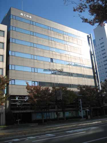 福井市の商工中金・Ｅ.Ｓ福井ビル 外観1