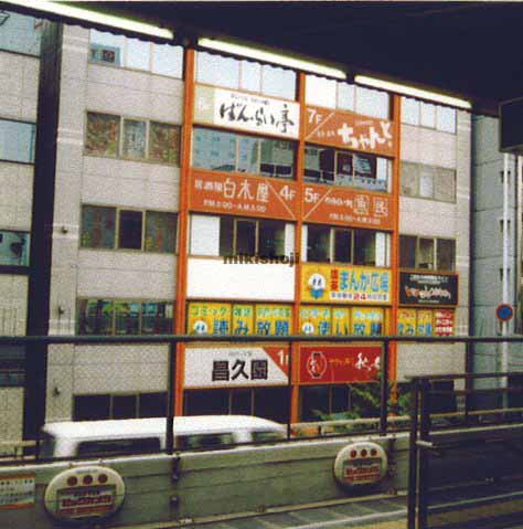 吹田市のグウ江坂ビル（西浦江坂ビル） 外観1