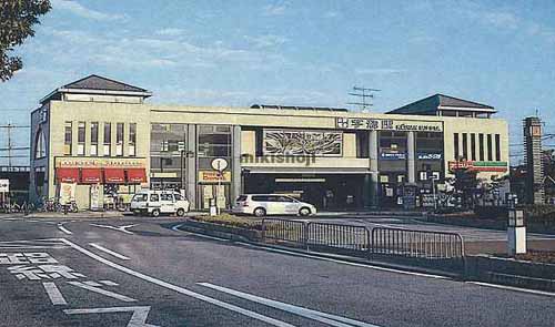 宇治市の京阪宇治ビル 外観1