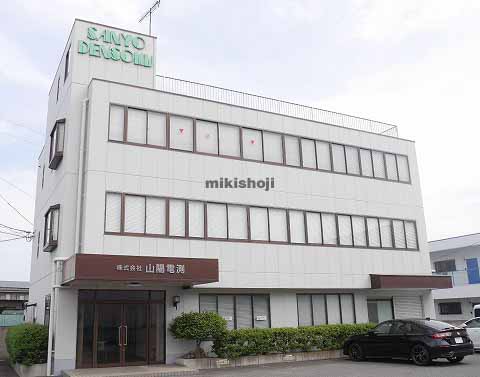 岡山市の山陽電測ビル 外観1