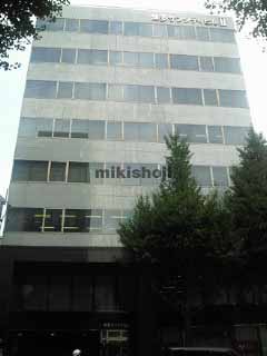 博多駅東・駅南の博多サンシティビルⅡ 外観1
