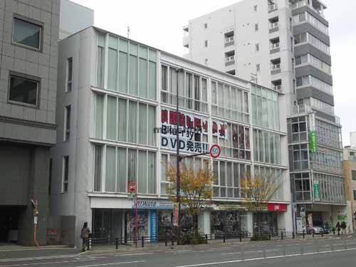 中央区その他の六月田ビル 外観1