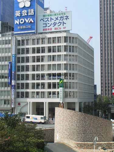松岡セントラルビル 外観
