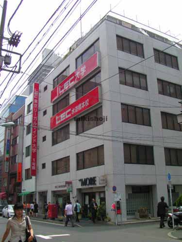 塩谷ビル 外観