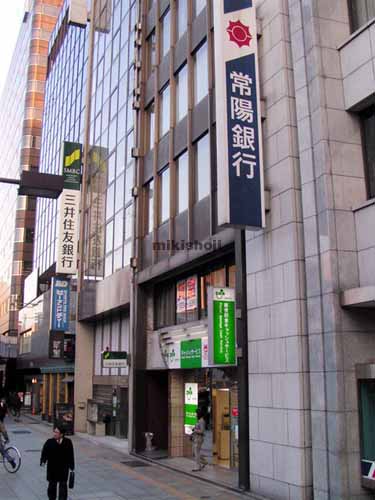 第一吉沢ビル 外観