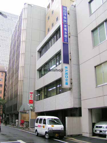 サトービル 外観