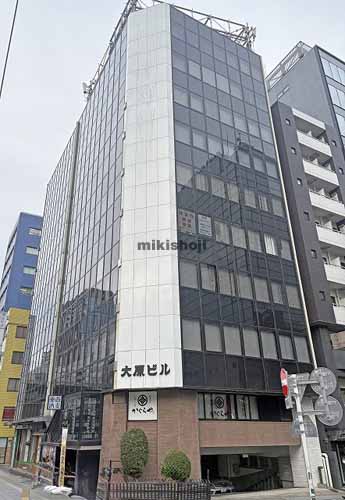 神田平河町・神田佐久間町・神田佐久間河岸の大原ビル 外観1
