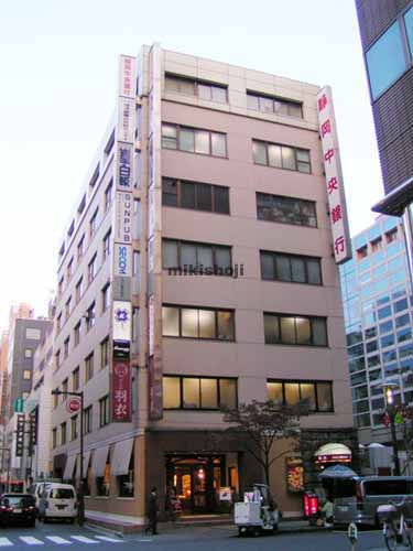 大栄会館 外観
