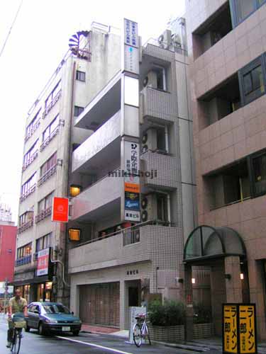 黒田ビル 外観