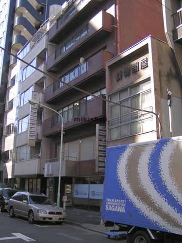 小伝馬町・大伝馬町のニッケイビル 外観1