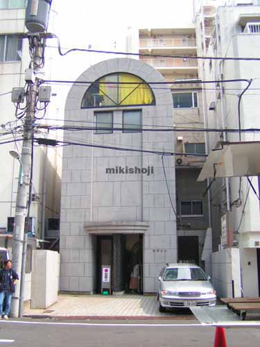 若草ビル 外観