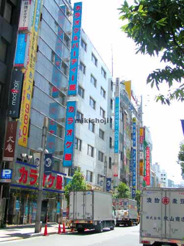 市嶋ビル 外観