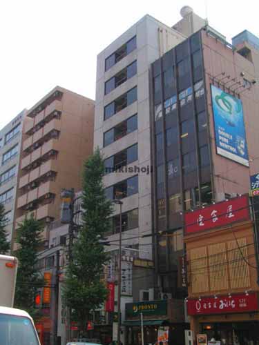 中根ビル 外観