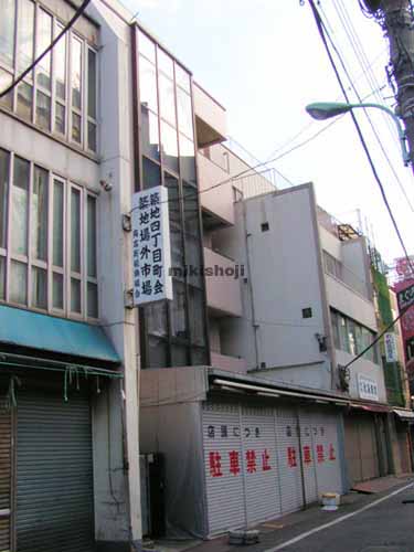 築地ＭＳビル 外観