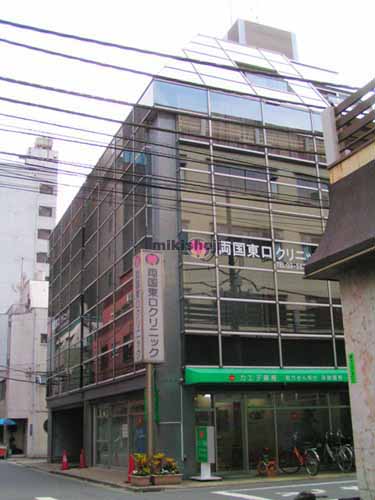 両国・横網のＭＫビルディング 外観1