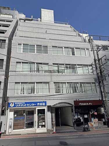 渋谷の第１矢木ビル 外観1