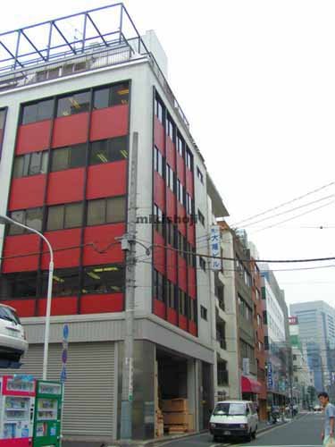神田錦町・一ツ橋の第一大隆ビル 外観1