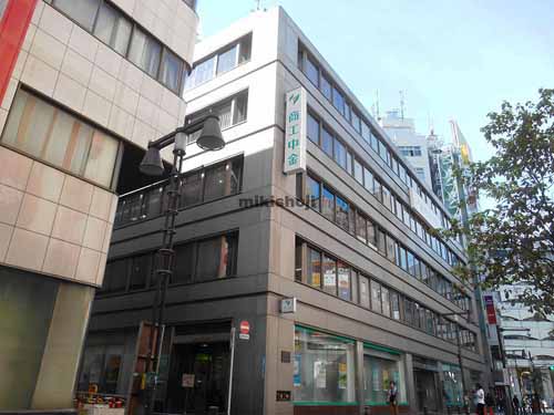 南池袋の藤久ビル東１号館 外観1