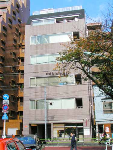 虎ノ門・愛宕の虎ノ門ＭＴビル 外観1