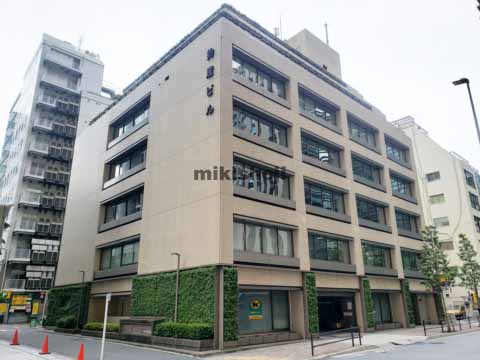 物産ビル 外観