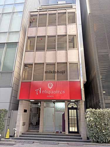 銀座の銀座日商ビル 外観1