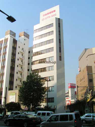 神田須田町の神田ミハマビル 外観1