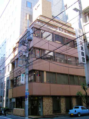 八丁堀の第２東邦ビル 外観1