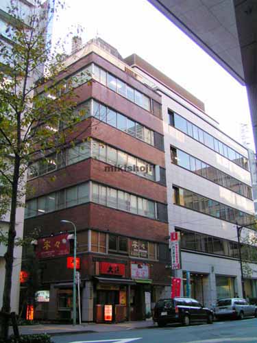 日本橋茅場町・兜町の兜町第二ビル 外観1