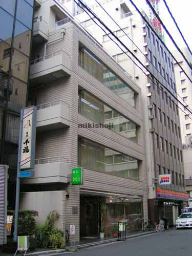 銀座の銀座三島ビル 外観1