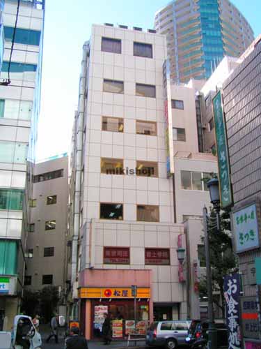 第二山本ビル 外観