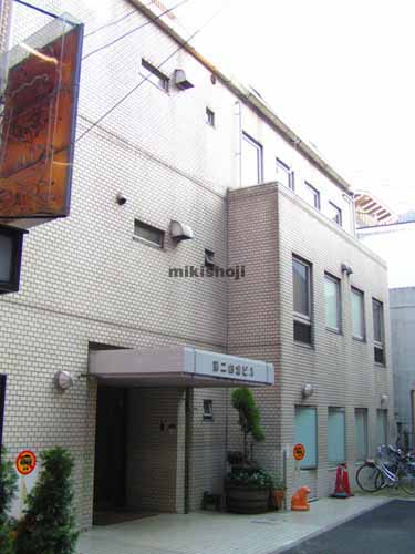 代々木・元代々木町の第２白倉ビル 外観1
