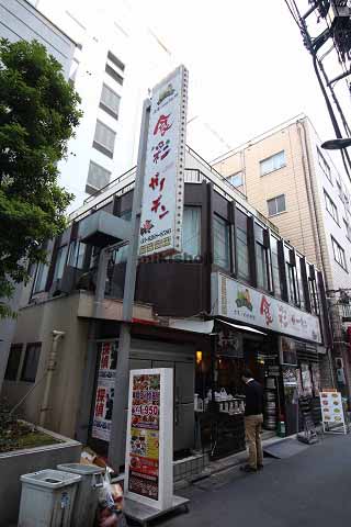 虎ノ門・愛宕の桜川アネックス 外観1